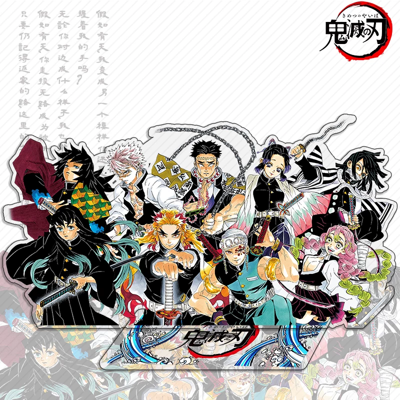 Игра Demon Slayer: Kimetsu no Yaiba — акриловые декоративные подвески/орнаменты на подставке со Ступенью Пламени, Дзэнитсу Томийока Гию Бабочка ниндзя