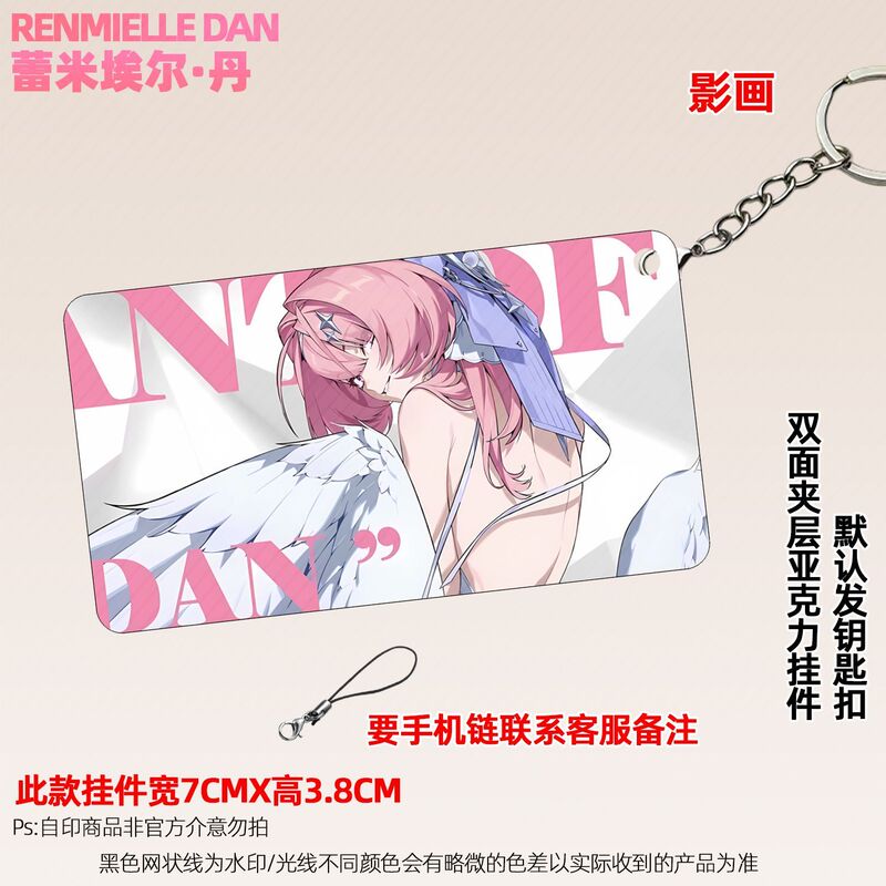 Remi Evelina Chihaya Shunlight Fan-Made Double-Sided Acrylic Keychain Backpack Pendant Decoration Gift Remi Evelina Chihaya Shunlight Fan-Made Double-Sided Acrylic Keychain Backpack Pendant Decoration Gift