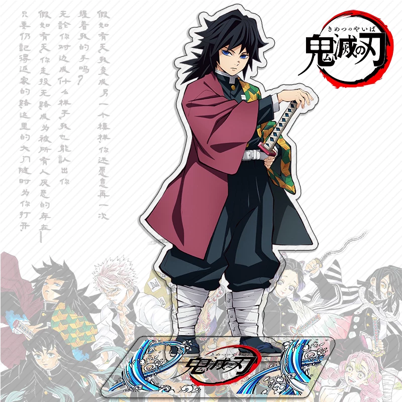 Фан-игра по Demon Slayer: Kimetsu no Yaiba, двухмерная декоративная акриловая подставка-панель Tomioka Giyu Nezuko