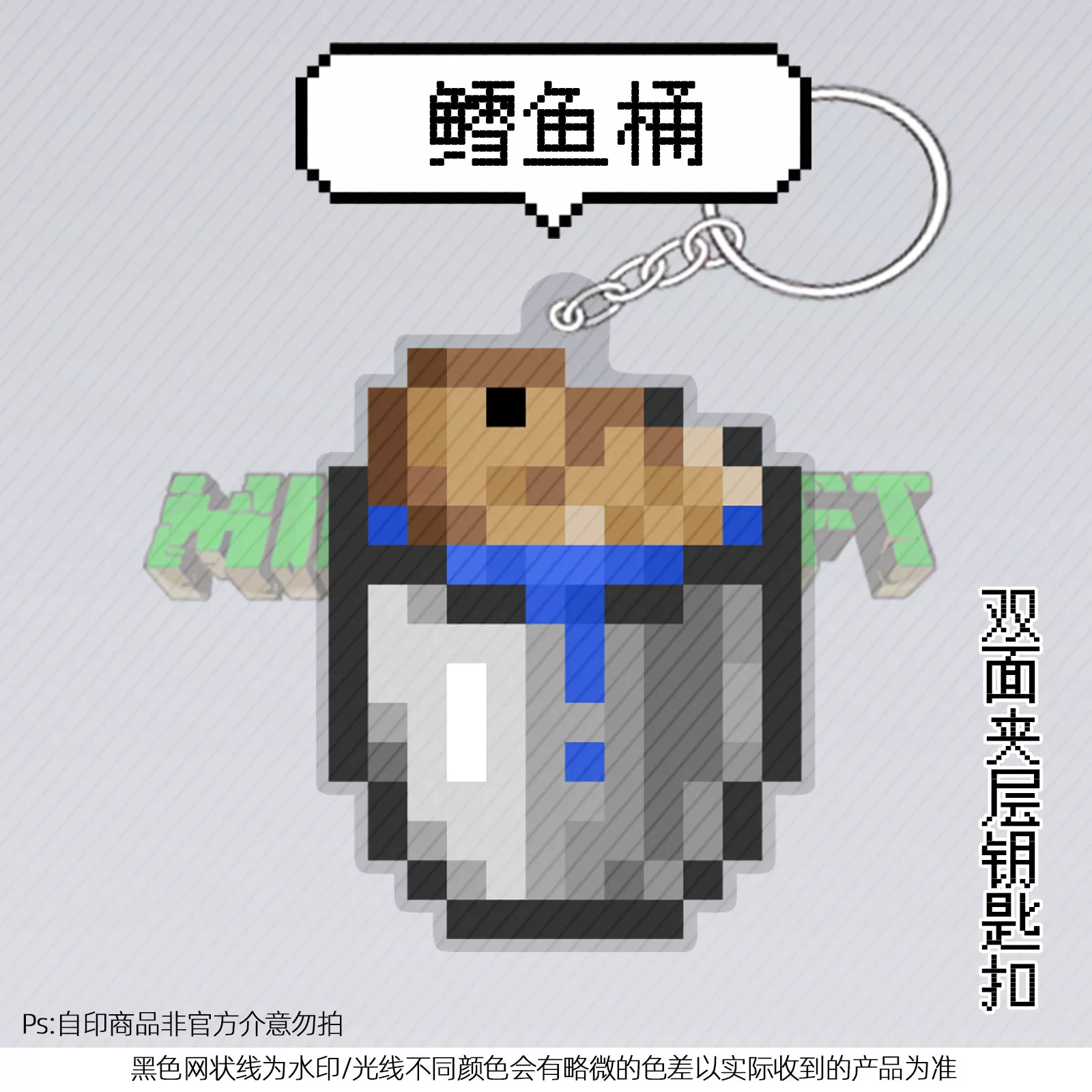 Minecraft игровой фанат периферия двухсторонняя ламинированная акриловая брелок в стиле пикселей, забавная подвеска для школьной сумки