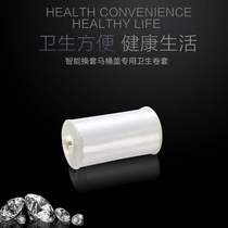 Automatic Paper Feeding Smart Toilet Seat 100% New Material Seat Plastic Film Cover Disposable Toilet Seat Cover