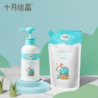 十月结晶奶瓶果蔬清洁剂宝宝餐具水果玩具正品婴儿专用清洗液