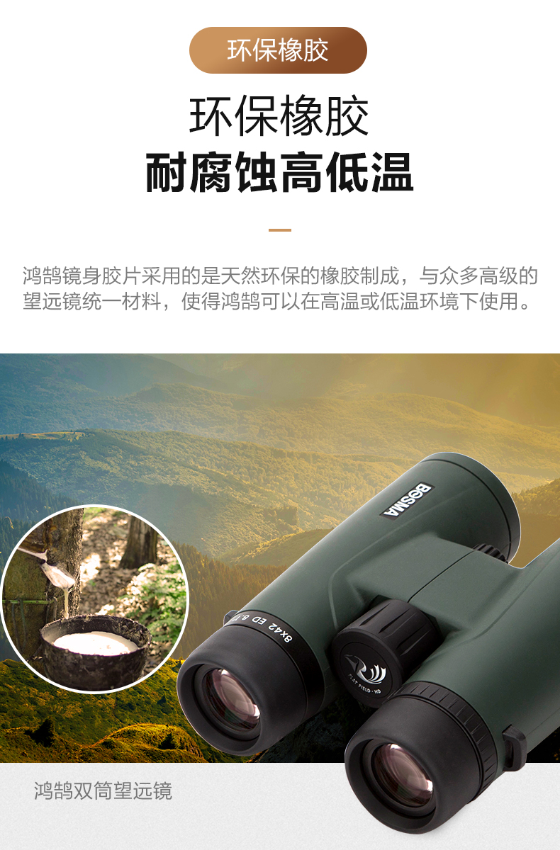 Kính viễn vọng BOSMA Boguan Hongjun Ping ED Mirror Điện thoại di động chống nước HD Nitrogen công suất cao Ảnh đôi - Kính viễn vọng / Kính / Kính ngoài trời ống nhòm x300