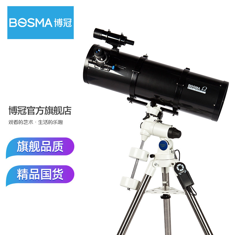 Boguan Tianqin 2031000 Astronomical Telescope Large Aperture High Definition Professional Deep Space View Star Telescope