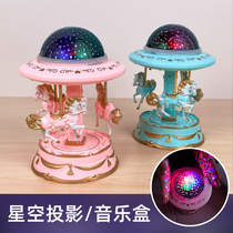 Carousel music box girls birthday gift children toys girls dream projection lights music box