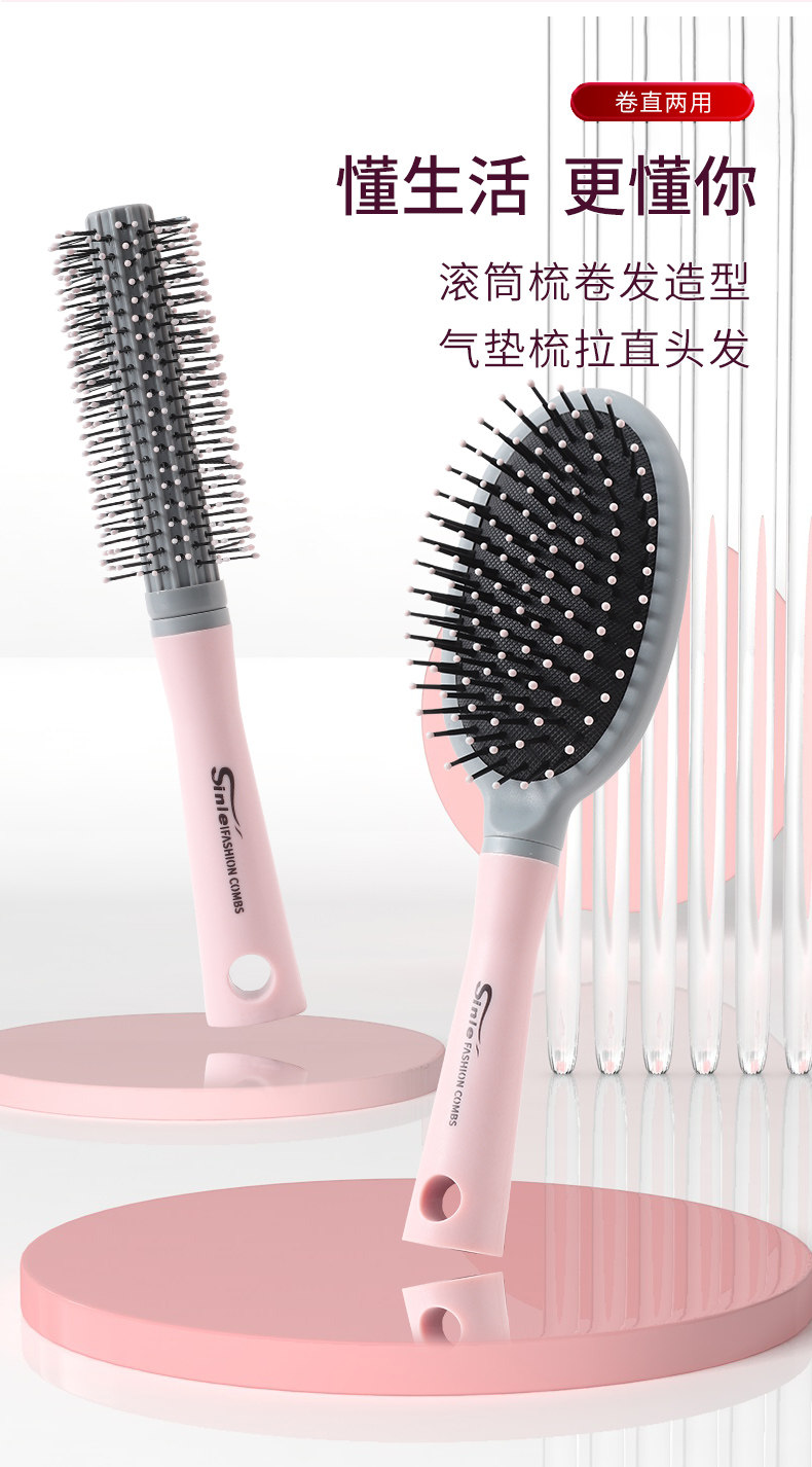 气垫梳按摩女士专用长发防头发卷发神器静家用排骨蓬松电气囊梳子详情9