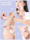 Магнитная бритва, специальный инструмент для удаления волос для женщин под мышками, алоэ вера для всего тела, безболезненно, без черных точек, вагинальное удаление волос