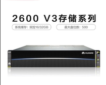 Huawei OceanStor2600V3 2200V3 storage server enterprise storage Huawei storage server