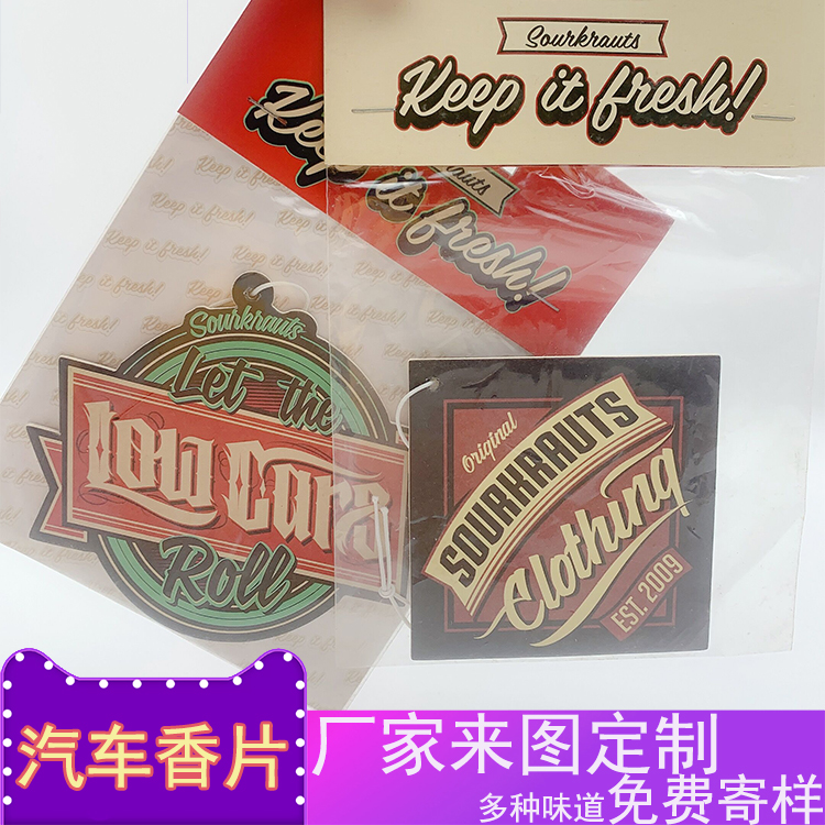 Car Fragrance Sheet Custom Manufacturer Car Perfume Shape Customized for Peculiar Smell Rid of Aroma Sheet to Fig.