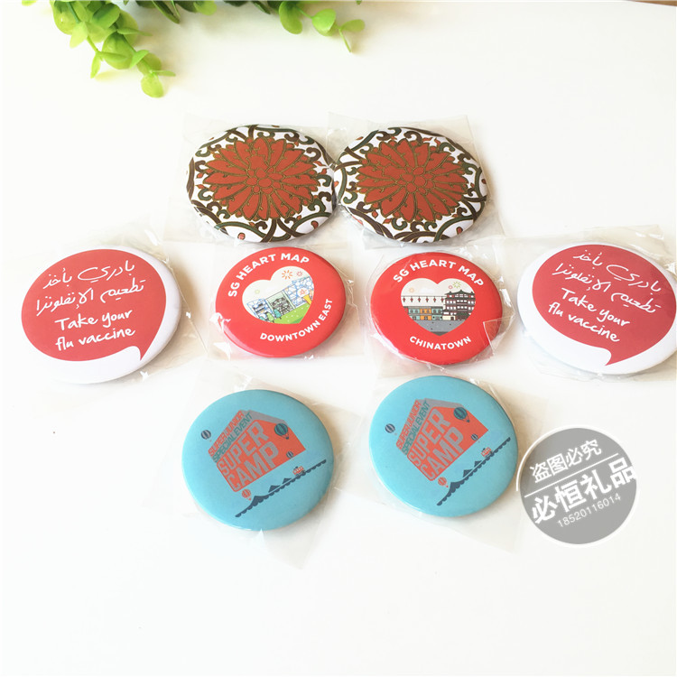 Badges Dingding to Chest Badge Custom Horse Mouth Iron Medal Personality Diy Group School Class Badge Remembrance Printed As Student Flak