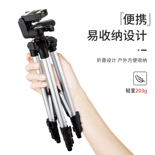 Мобильный телефон, настольная трубка, заполняющий свет, штатив, универсальный напольный держатель для телефона, популярно в интернете