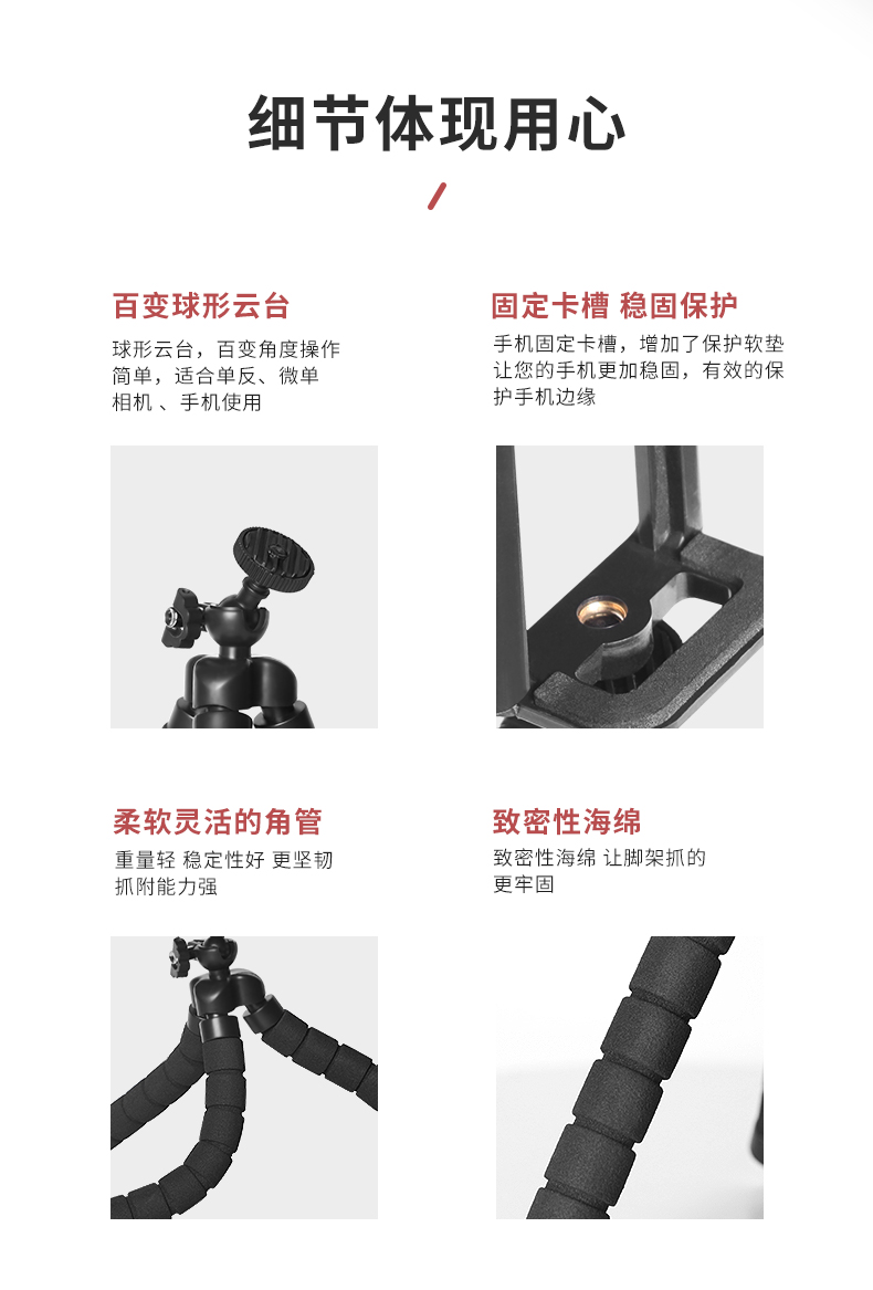 Bạch tuộc điện thoại di động chân máy mini cầm tay phổ chụp ảnh đa năng xem đa chức năng TV trực tiếp tạo tác ngoài trời tám bắt cá hỗ trợ khung máy tính để bàn lười biếng bạch tuộc bắn tầng giữ điện thoại di động - Phụ kiện điện thoại di động iring