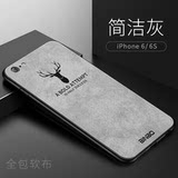 宾博 iPhone布纹手机壳 多款可选 券后5.8元包邮0点开始