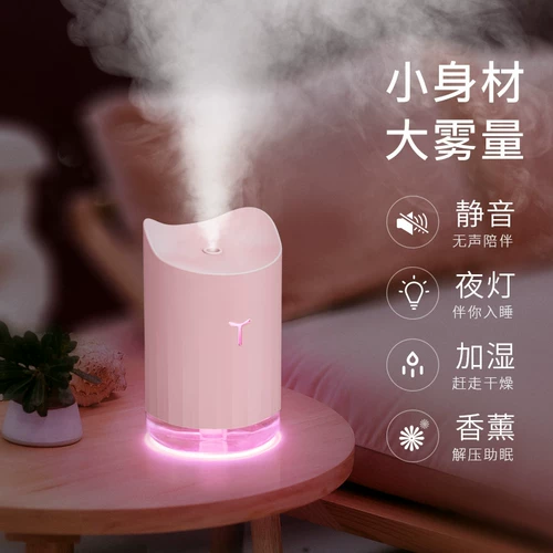 Портативный увлажнитель воздуха для школьников, мультяшная увлажняющая милая креативная беззвучная аромотерапия для лица, подарок на день рождения