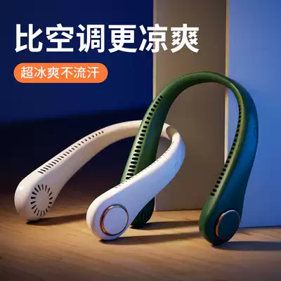 (Recommended by Wei Ya)Neck-hanging small fan Rechargeable silent summer student handheld portable portable electric fan leafless ultra-long battery life Large wind usb mini neck-hanging small electric fan