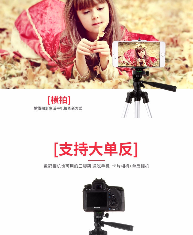 Bimbo chân máy điện thoại di động giữ điện thoại kẹp chân sống SLR ngoài trời camera kỹ thuật số chụp ảnh tự sướng cầm tay - Phụ kiện máy ảnh DSLR / đơn chân máy ảnh điện thoại