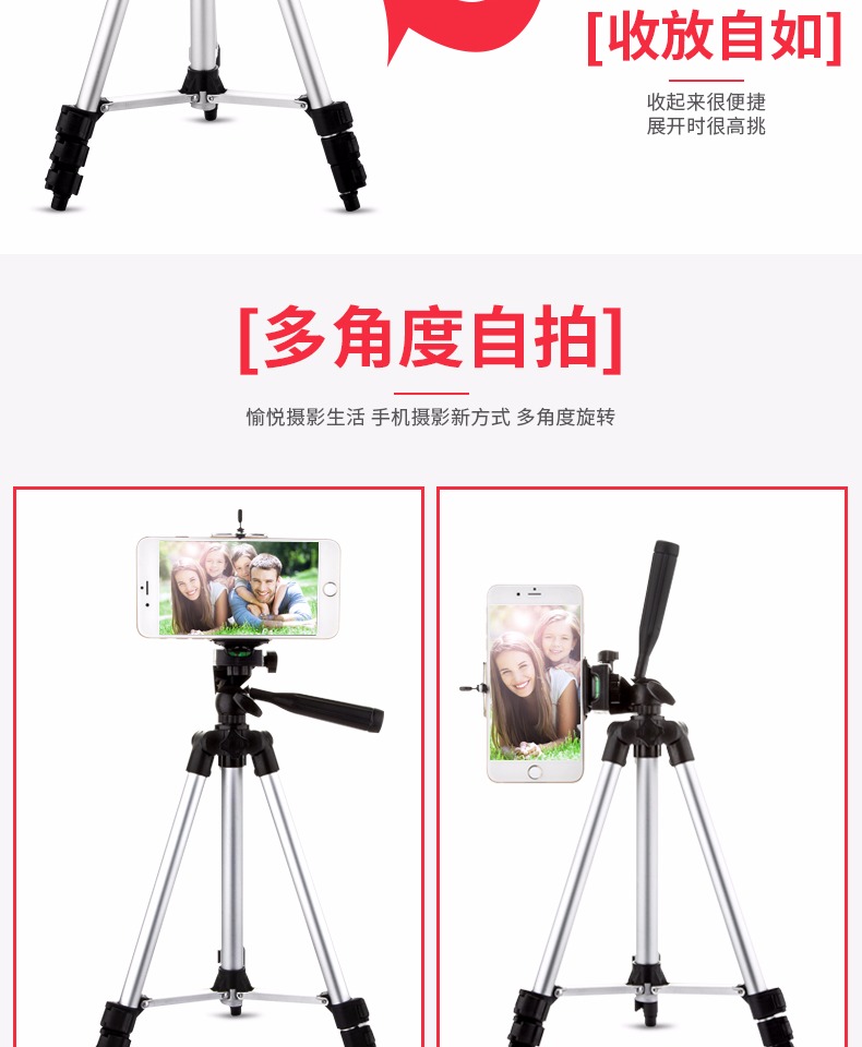 Bimbo chân máy điện thoại di động giữ điện thoại kẹp chân sống SLR ngoài trời camera kỹ thuật số chụp ảnh tự sướng cầm tay - Phụ kiện máy ảnh DSLR / đơn chân máy ảnh điện thoại