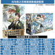 Love of Light and Night Otome Game Peripherals Xiao Yi Lu Shen Qi Si Li Charlie Su Xia Mingxing Postcard