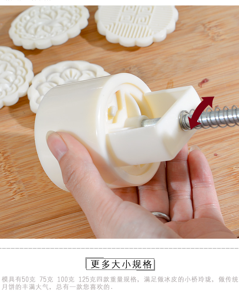 诺士 Khuôn bánh trung thu gia dụng bằng tay Giống 50g125 g phim hoạt hình ba chiều băng da bánh trung thu khuôn - Tự làm khuôn nướng khuôn bánh flan