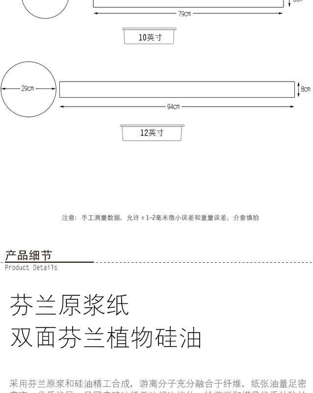 诺士 Khuôn bánh giấy nướng Bão dầu miễn phí dễ dàng phát hành khuôn giấy pad giấy 4681012 inch - Tự làm khuôn nướng