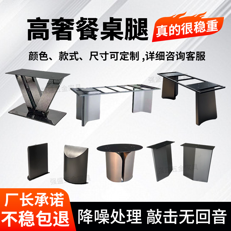 Stainless Steel Light Luxury Marble Dining Table Leg Bracket, Slate Luxury Stone Dining Table Base, Table Leg Steel Frame, Wrought Iron Table Leg Stainless Steel Light Luxury Marble Dining Table Leg Bracket, Slate Luxury Stone Dining Table Base, Table Leg Steel Frame, Wrought Iron Table Leg