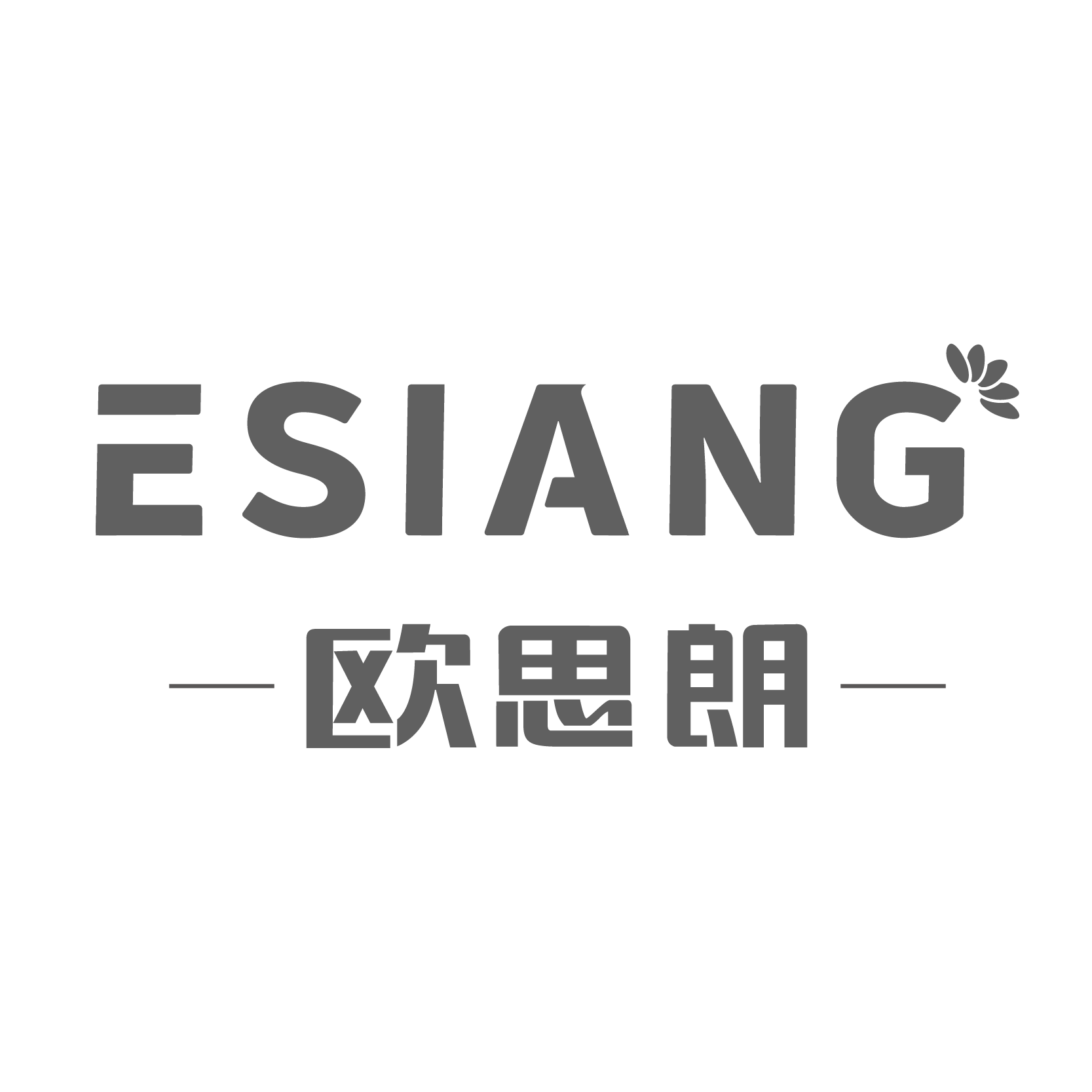 ESIANG欧思朗旗舰店