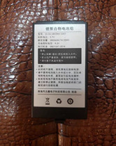 Selbang X5 SHT30 X6 X7 X5H R1 collection handheld terminal PDA battery 30-DC3800MA-C001