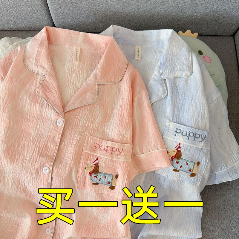 2026 New Couple Pajamas for Women, Summer Pure Cotton Short-Sleeved Thin Style, Cute Cartoon Loose Men's Home Wear Set