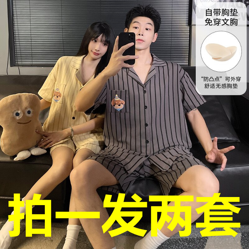 2026 New Couple Pajamas for Women, Summer Pure Cotton Short-Sleeved with Chest Pads, Cute Cartoon Men's Home Wear Set