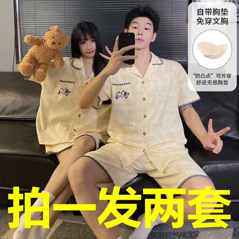 Couple's Summer Pajamas, Pure Cotton Short-Sleeved with Chest Pads, Cute Cartoon Casual Large Size Home Wear Set for One Man and One Woman