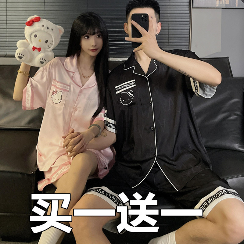 Buy One Get One Free Couple's Pajamas for Women, Summer Short-Sleeved Ice Silk Cute Cartoon Men's Imitation Silk Home Wear Set