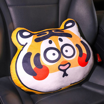 Car waist close by waist protector cute tiger Four seasons universal tiger year short suede back cushion office waist cushion on-board waist support