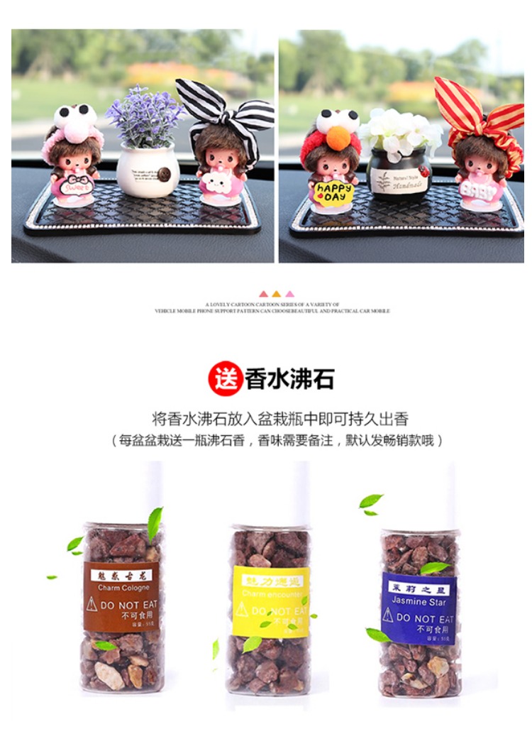 Trang trí xe ô tô Mengqiqi trang trí nội thất xe dễ thương cá tính sáng tạo nước hoa xe hơi Hàn Quốc đệm lót ghế ngồi oto