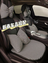 Car cushion Ice Silk Breathable Cool Cushion Thousands Birds CAR SEAT CUSHION ALL SEASON UNIVERSAL AUOLA SADDLE COVER WITH COVER ZERO RUN