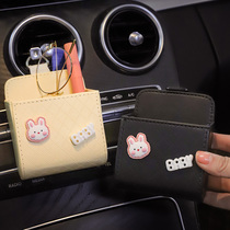 Car air outlet containing box storage box Cartoon Creativity Cute Utility Bag In-car Accessories In-car Accessories