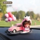 Trang trí xe ô tô Mengqiqi trang trí nội thất xe dễ thương cá tính sáng tạo nước hoa xe hơi Hàn Quốc trang trí taplo ô tô đẹp