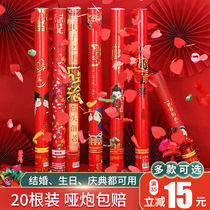 Wedding supplies Daquan Wedding fireworks salute Wedding spray tube electronic hand-screwed petal rain Opening housewarming color gun