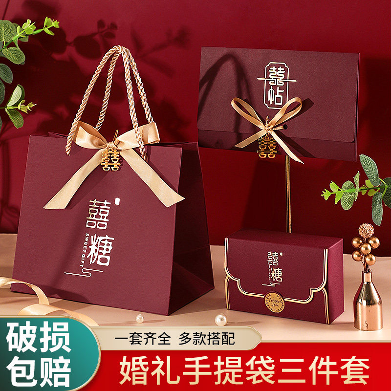 Wedding Invitations Three Pieces Wedding Wedding Invitations Invitation Box Tote Bag Set Wedding Sugar Box Joy Sugar Box Invitation