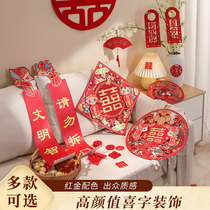 Happy word sticker Wedding set Wedding room decoration decoration stickers door living room window grille set of glass stickers Wedding double happiness