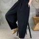 Cotton and Linen Long Pants for Women, Spring and Autumn Loose Wide-Leg Harem Pants, 2026 New Style, Plus Size, Slimming Dad Pants