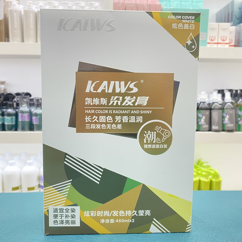 Kavis Hair Dye Cream Trendy Color Dazzling Color Ideal for Covering Gray Hair Colorful Fashionable Hair Color Long-Lasting Bright Shine 900ml Kavis Hair Dye Cream Trendy Color Dazzling Color Ideal for Covering Gray Hair Colorful Fashionable Hair Color Long-Lasting Bright Shine 900ml
