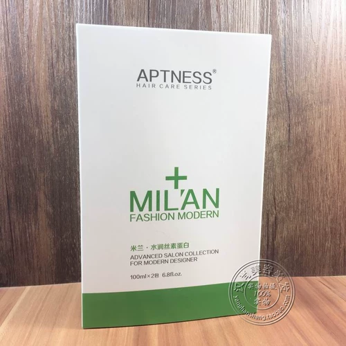 Аптосподность Милана Гидруминопротина молоко 100 мл*2 Положите воду -тарезную мгновенное восстановление