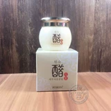 御露醋元素 Осветляющий защитный крем, защита от солнца, SPF18