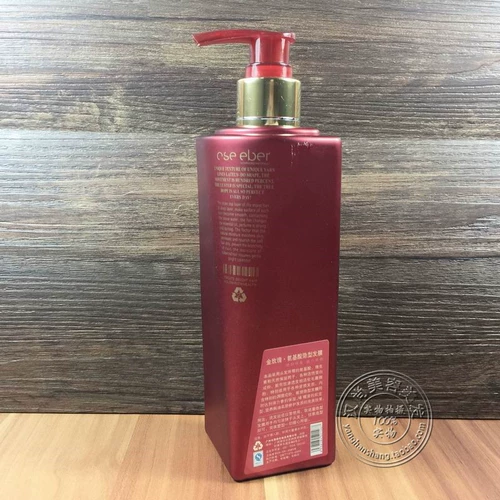 Невидимая эластичная кудрявая увлажняющая маска для волос с розой в составе на основе аминокислот, товар из официального магазина, 300 мл