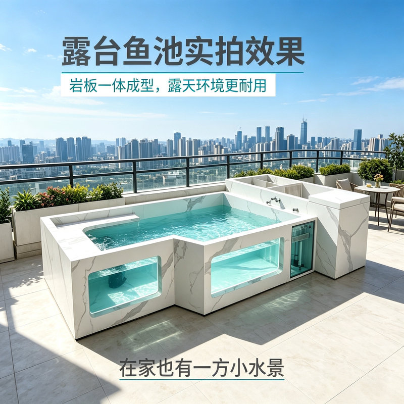 Courtyard Ecological Rock Slab Fish Tank, Outdoor Terrace No-Water-Change Filtration Fish Pond, Modern Urban Landscape Decoration