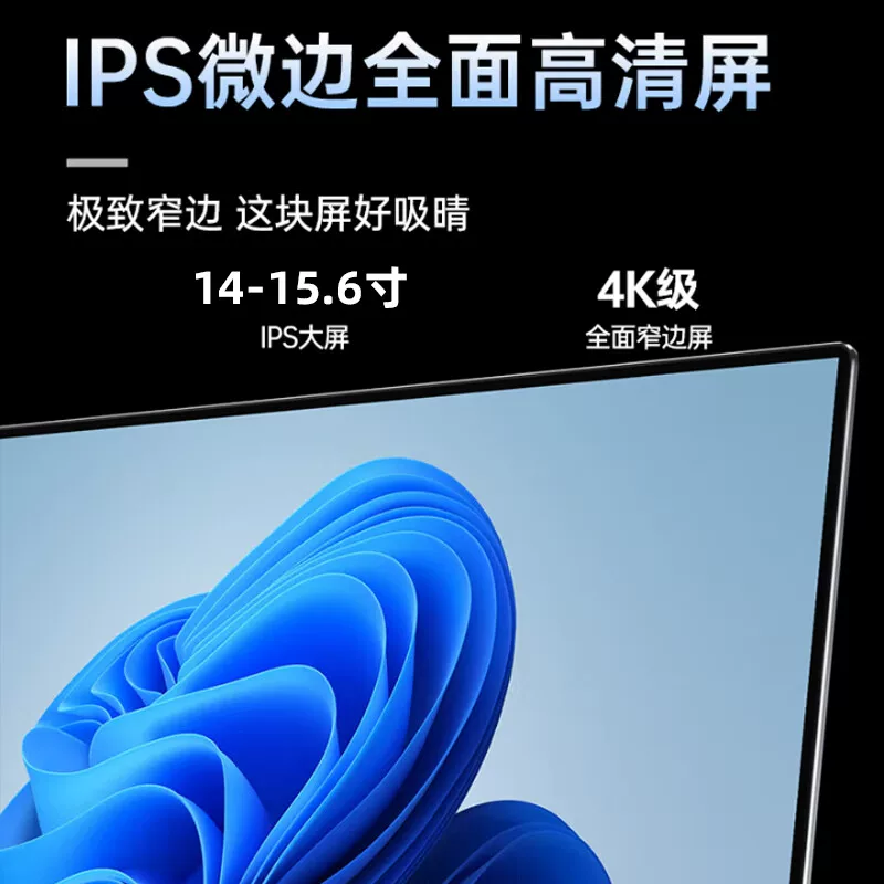 Легкий и тонкий дизайн игрового ноутбука, 15.6 дюйма, intel core i7