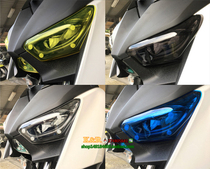 Taiwan MVP YAMAHA XMAX300 modified three-piece headlight protection sheet guard lamp non-domestic