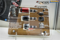 RIDEA balance terminal TMAX XMAX MT07 MT09 Z900 Z650 AK550 strong battle FORCE