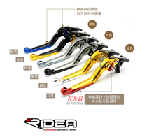 RIDEA CNC adjustable brake lever AK550 TMAX530 XMAX Xav FORZA350 TL500