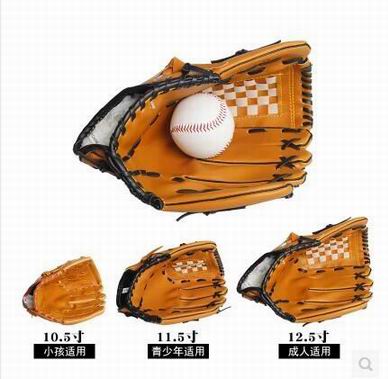 Send baseball thickened baseball gloves Pitcher baseball gloves softball gloves for children and teenagers
